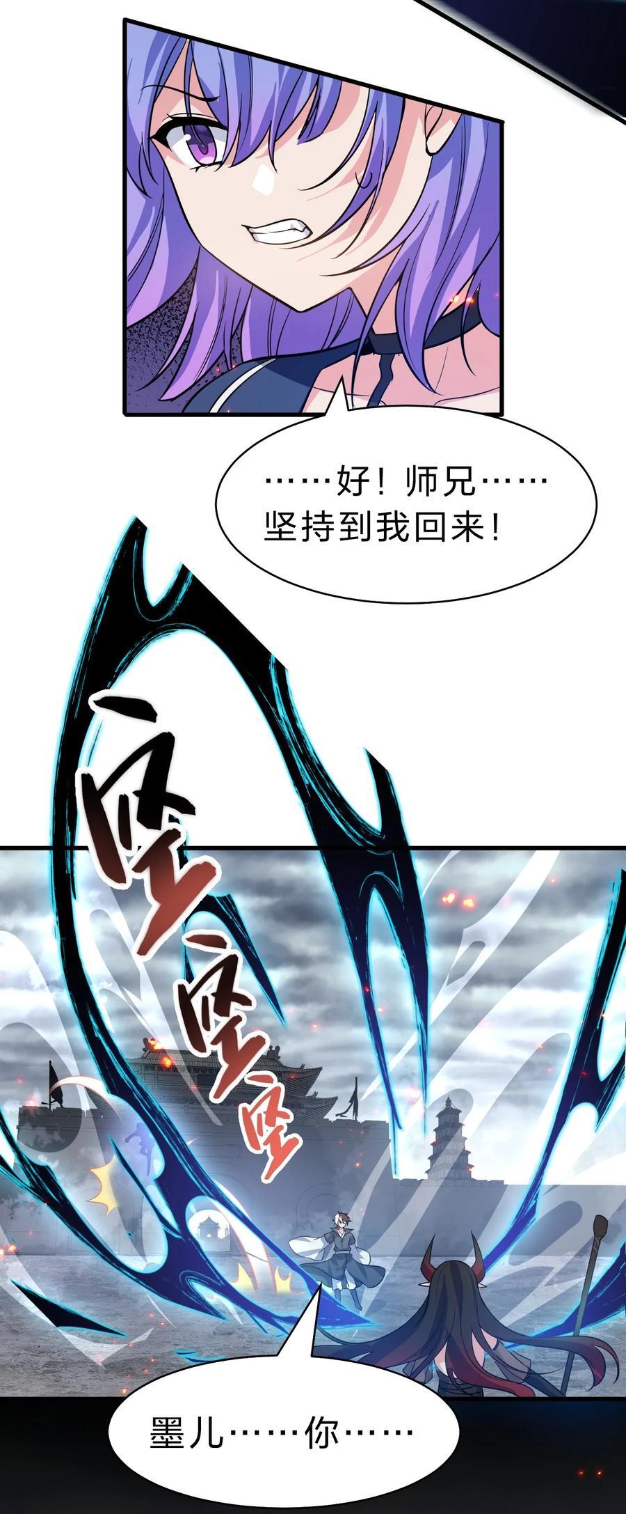 185 我们……认识吗？34