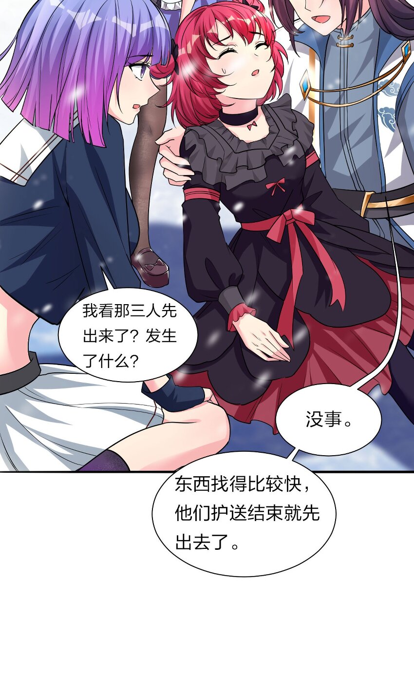 35 可以尝一尝嘛？33
