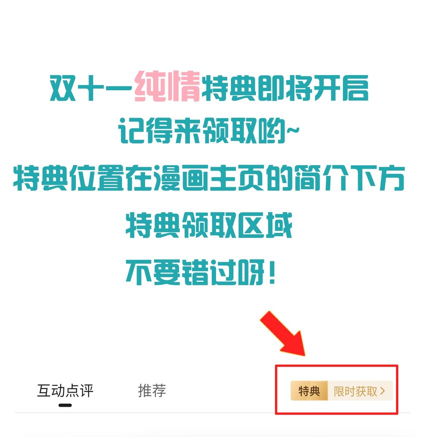 61 龙妹妹——小芳47