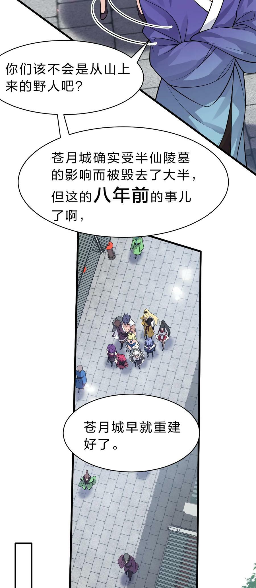 171 老流氓你到底什么时候回来啊29