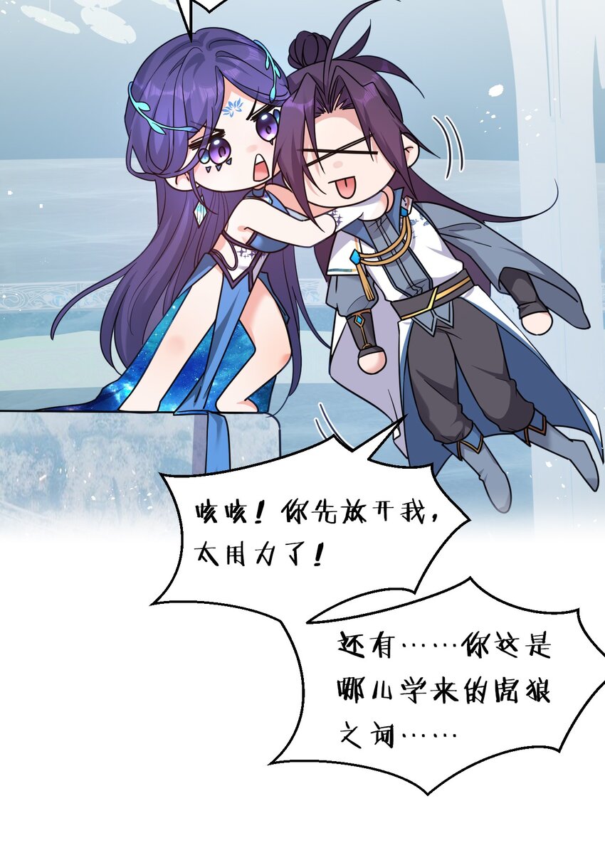 53 被蒙蔽之人5