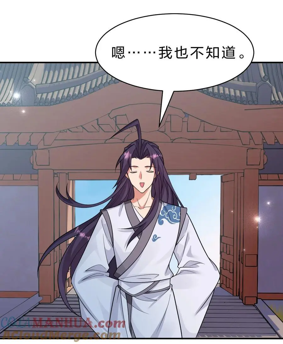 214 这一次可不能鸽了呀3