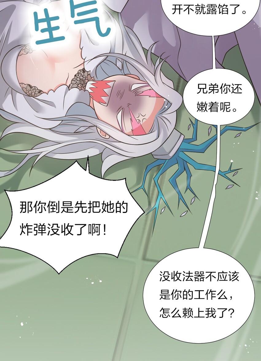 20 试心塔不对劲！30