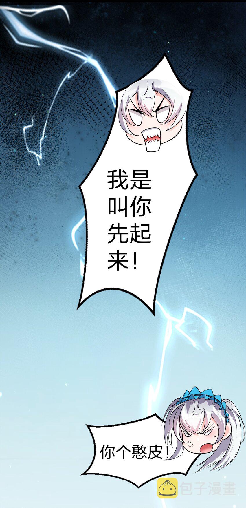 5 腿麻了你动动啊32