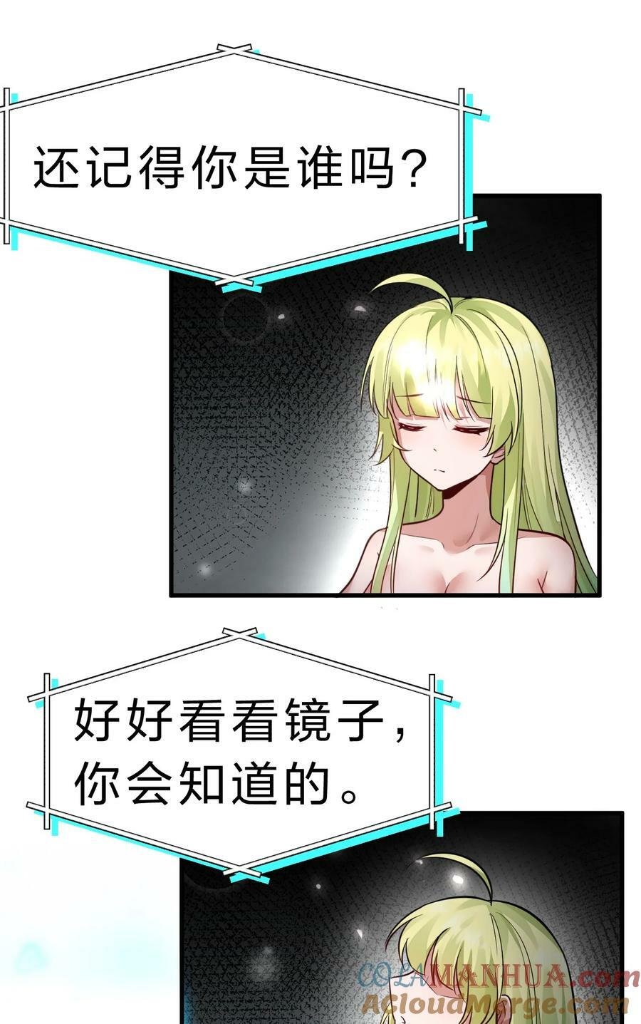 152 星辰即将如魔？！36