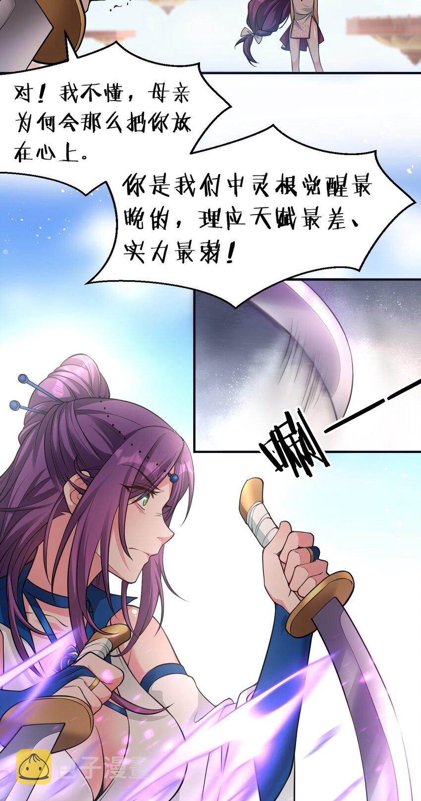 83 万派争锋！属于小蒋的强大22