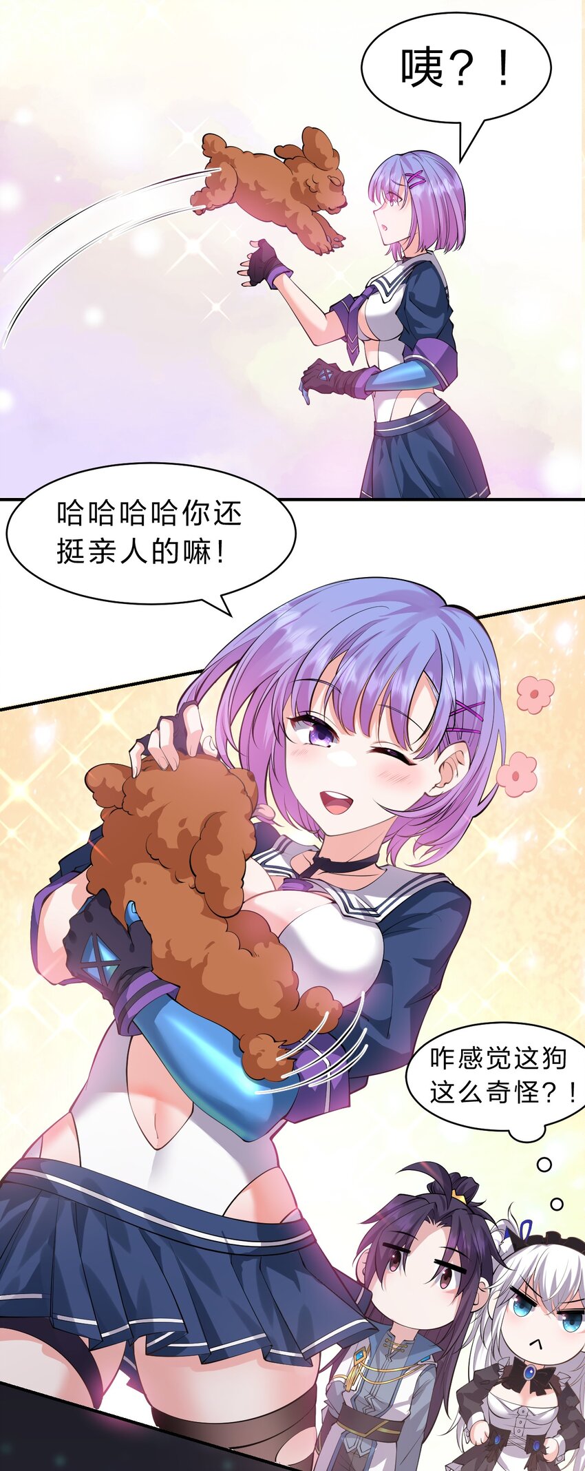 112 百合花开，老流氓变身双马尾少女？？10