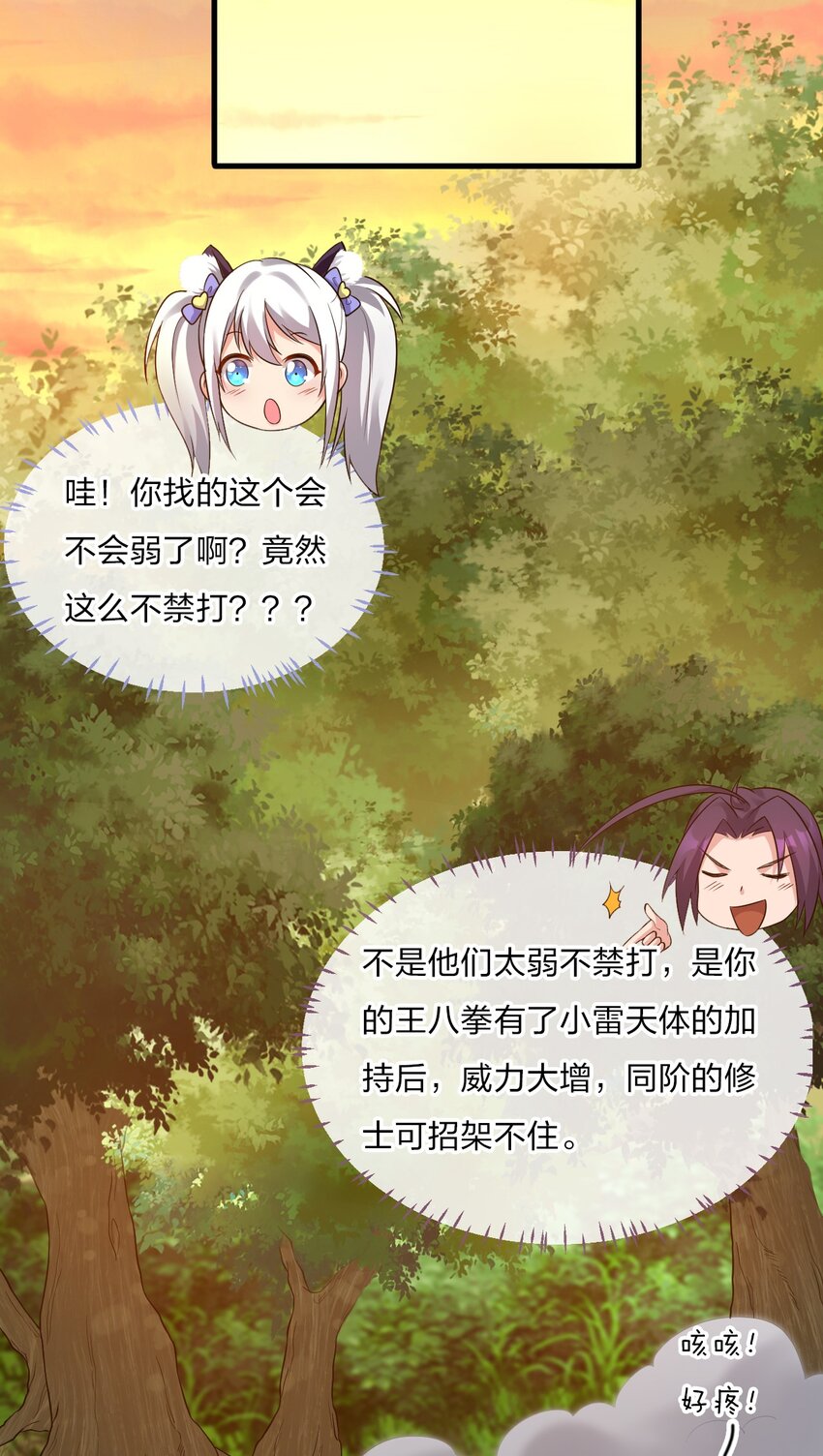 24 练手顺带救个人？39