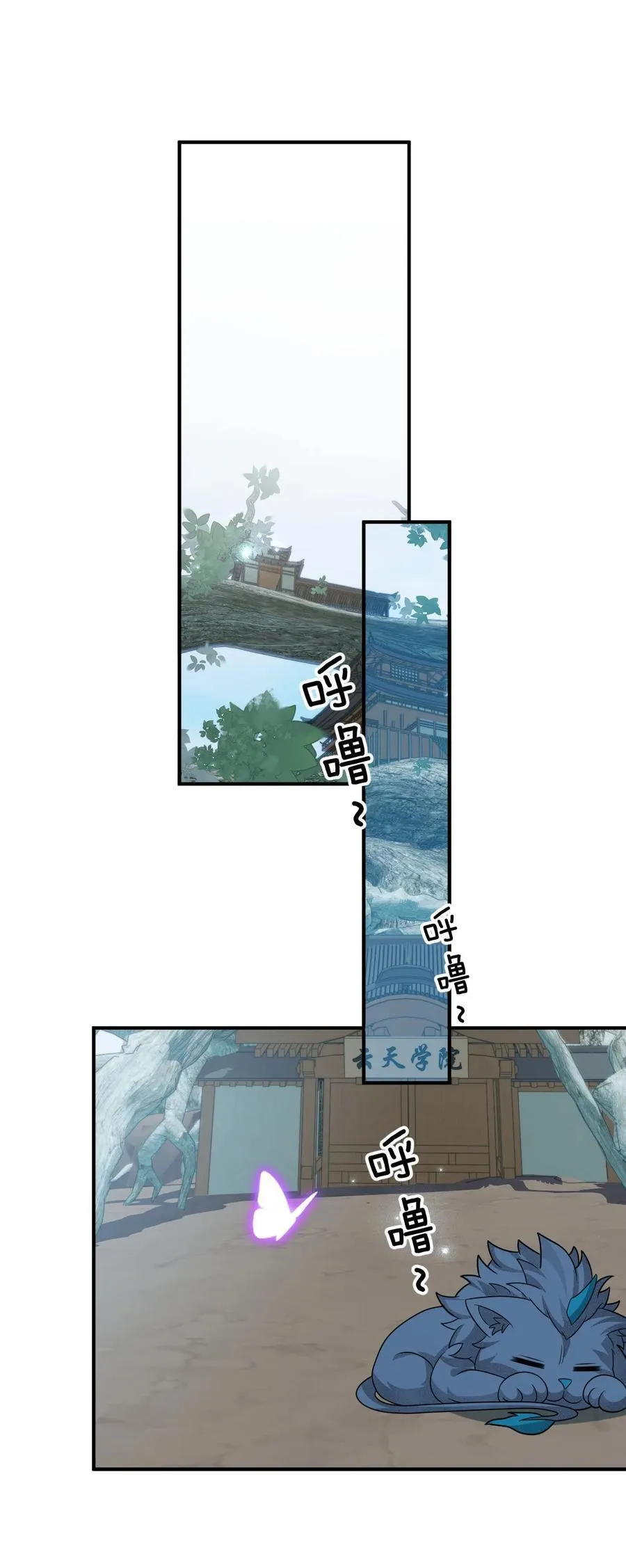 229 穿越的真相2