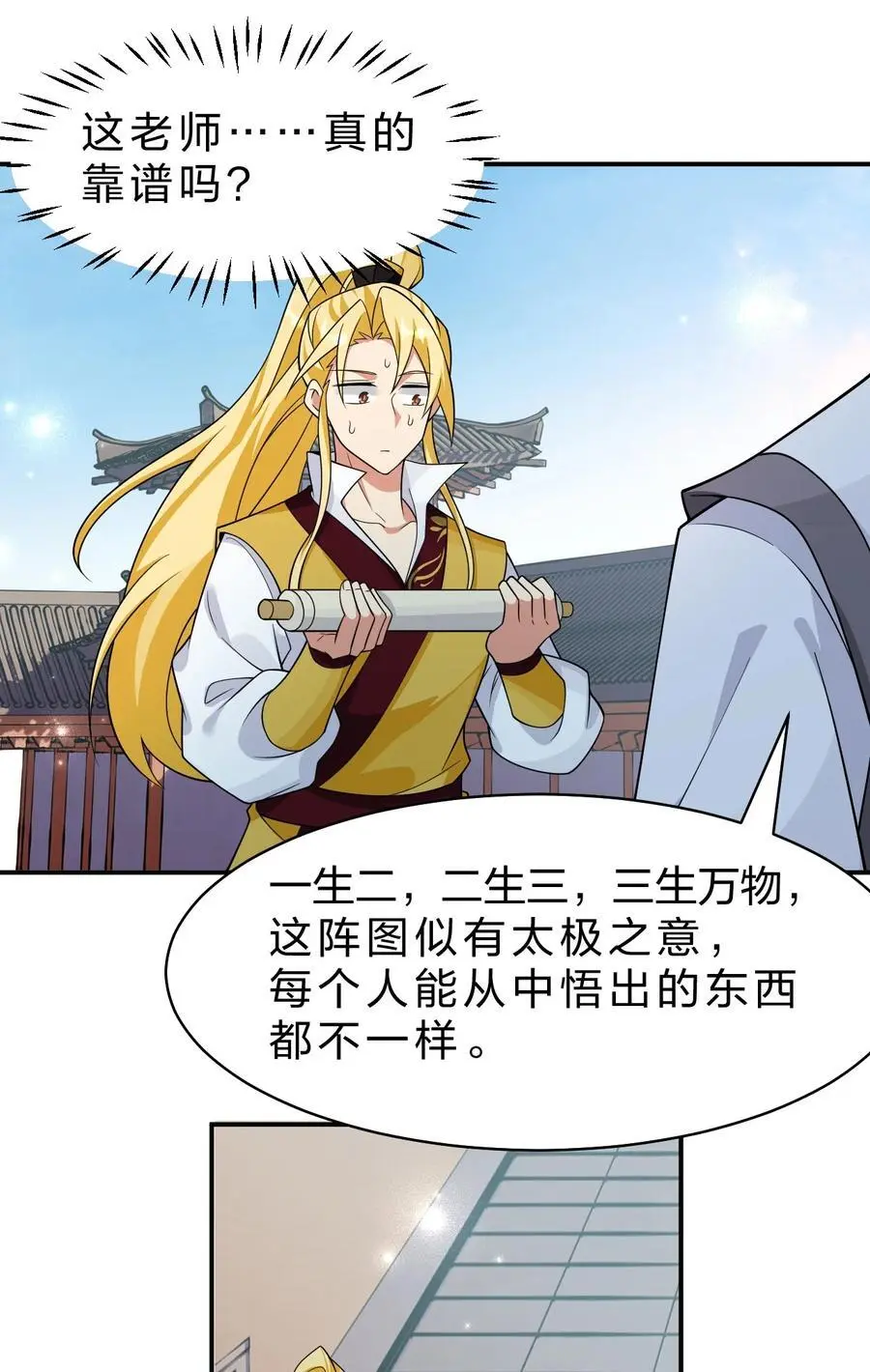 214 这一次可不能鸽了呀4
