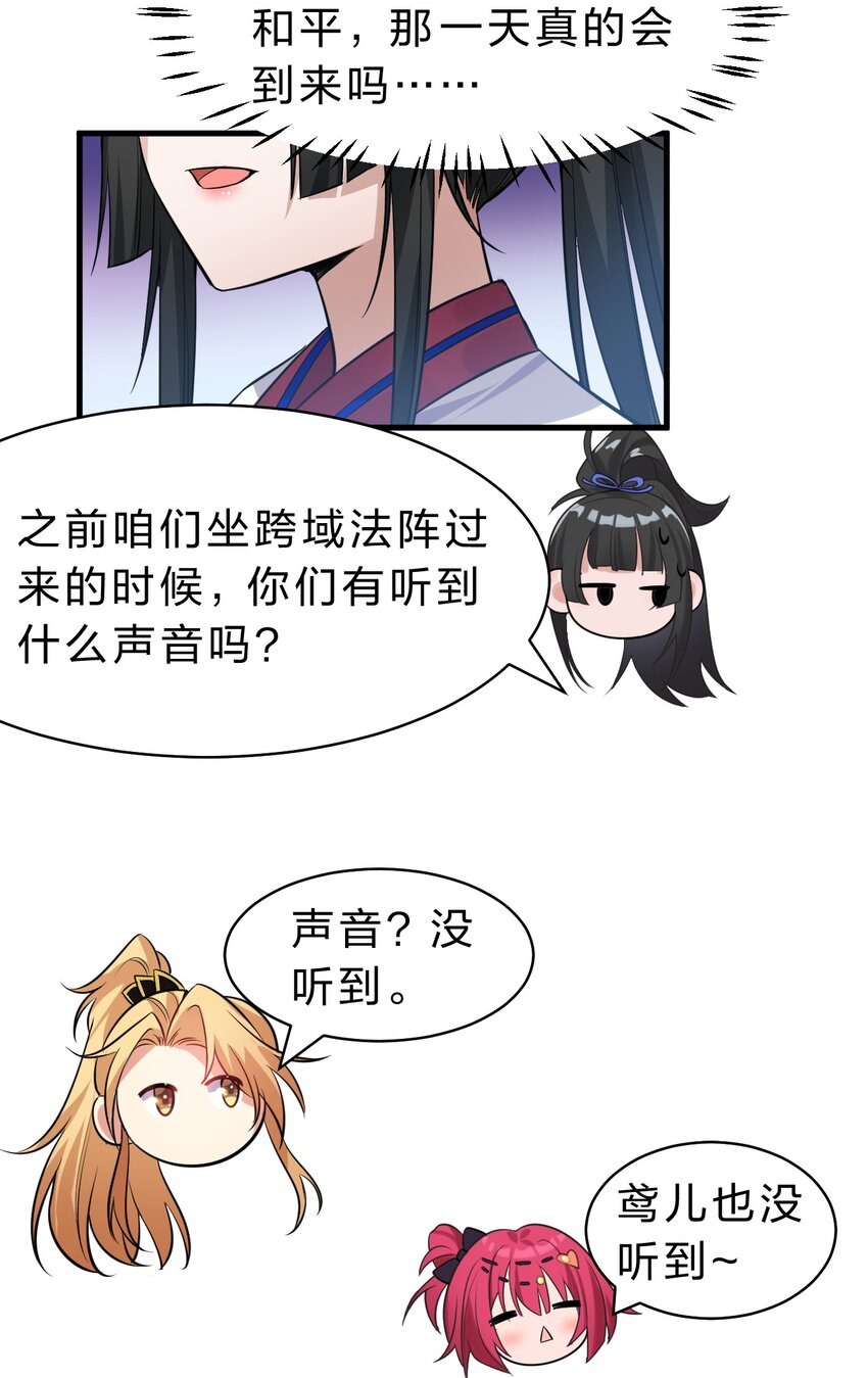 127 帝皇阁大宴，全员聚齐14