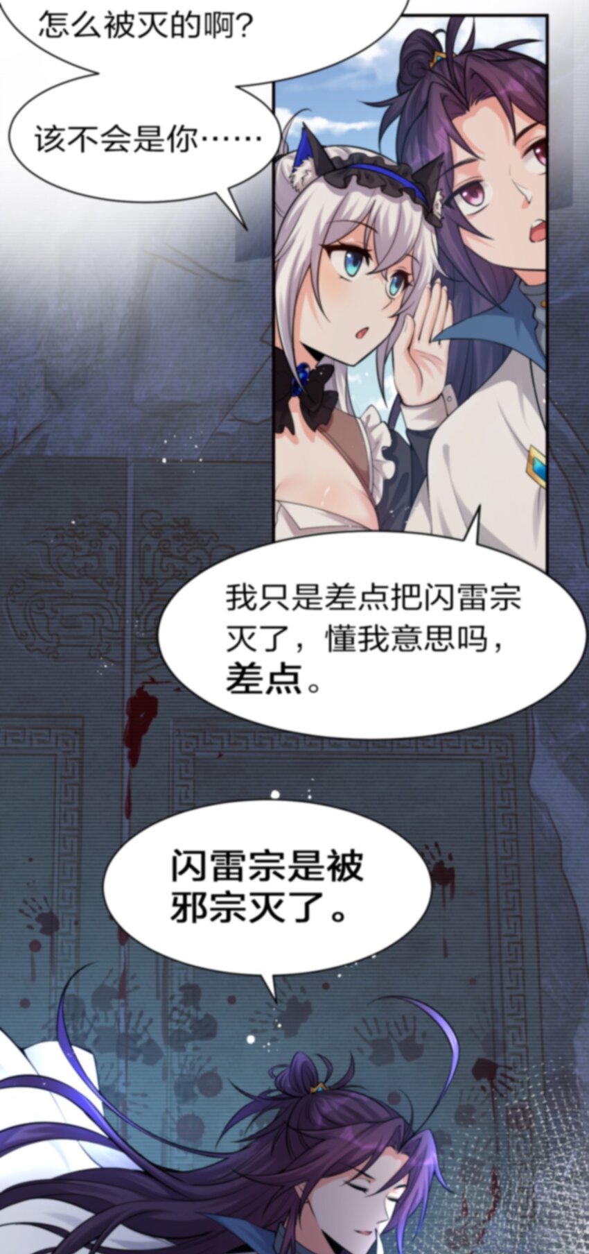 74 纨绔云平，贡献演技4