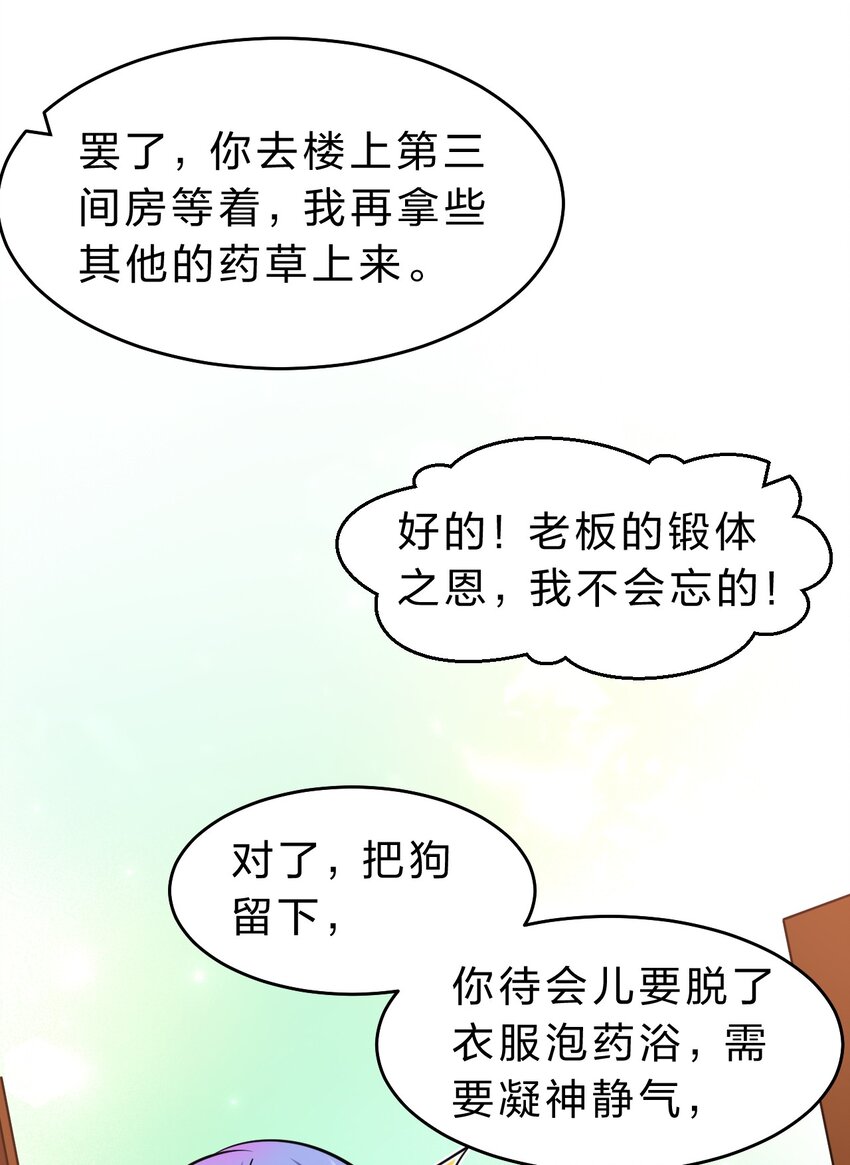 123 麻烦两次找上门，小寒危险26