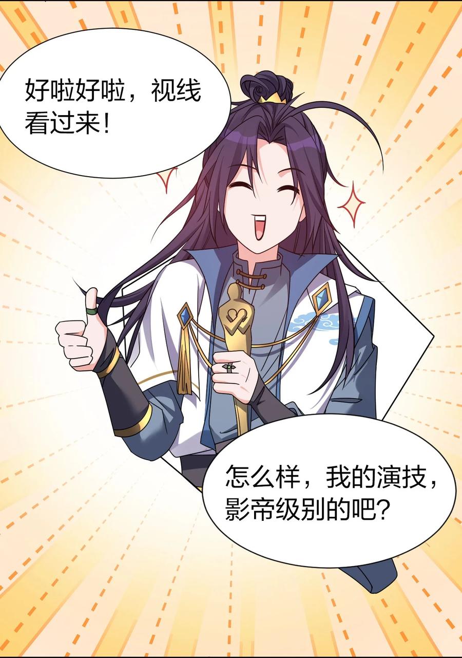52 真的有那么丝滑嘛46