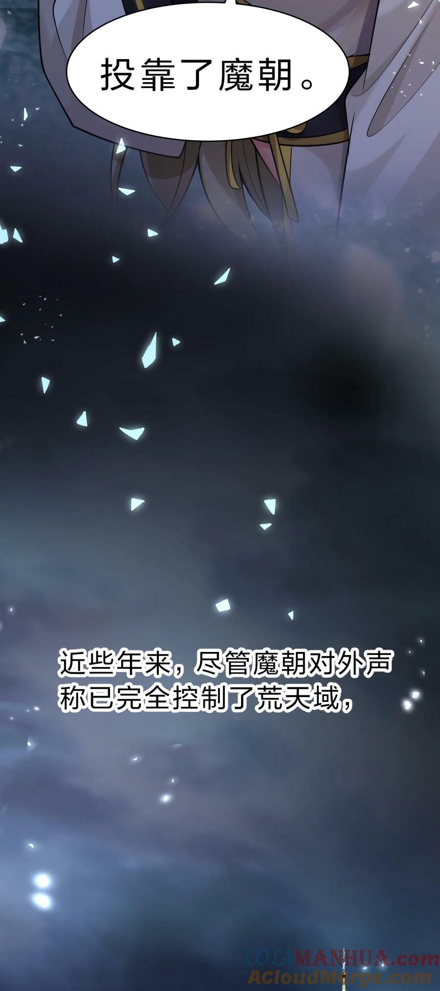 173 都已经加入了魔朝24