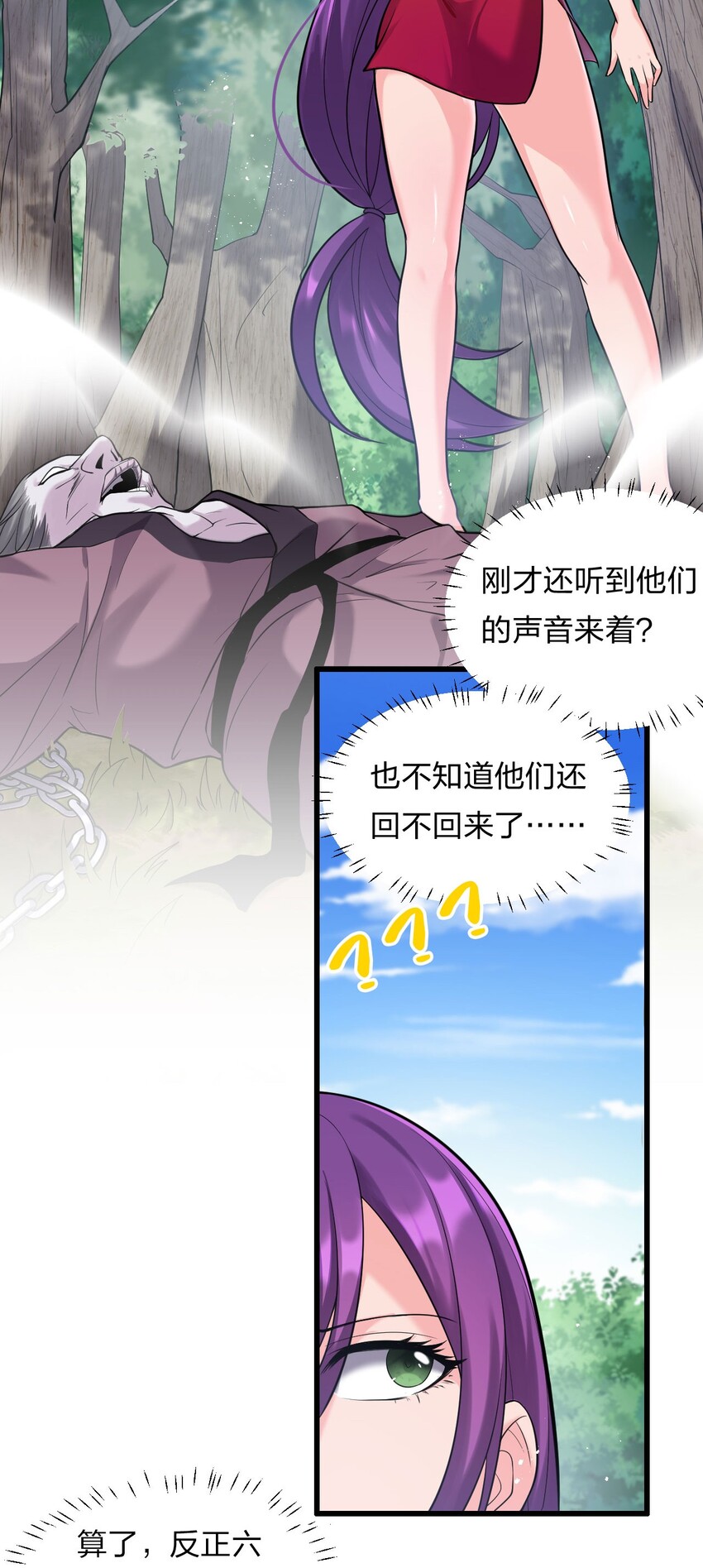 18 兄弟有戏一起演3