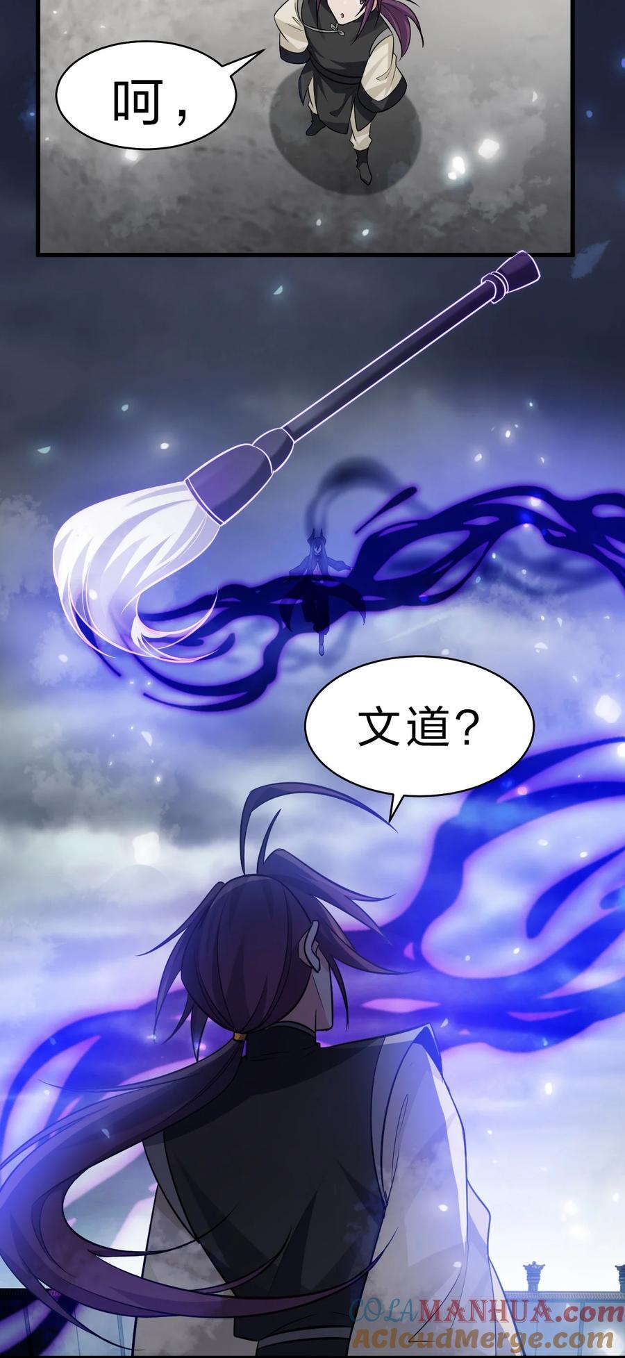 181 要不我以身相许吧15