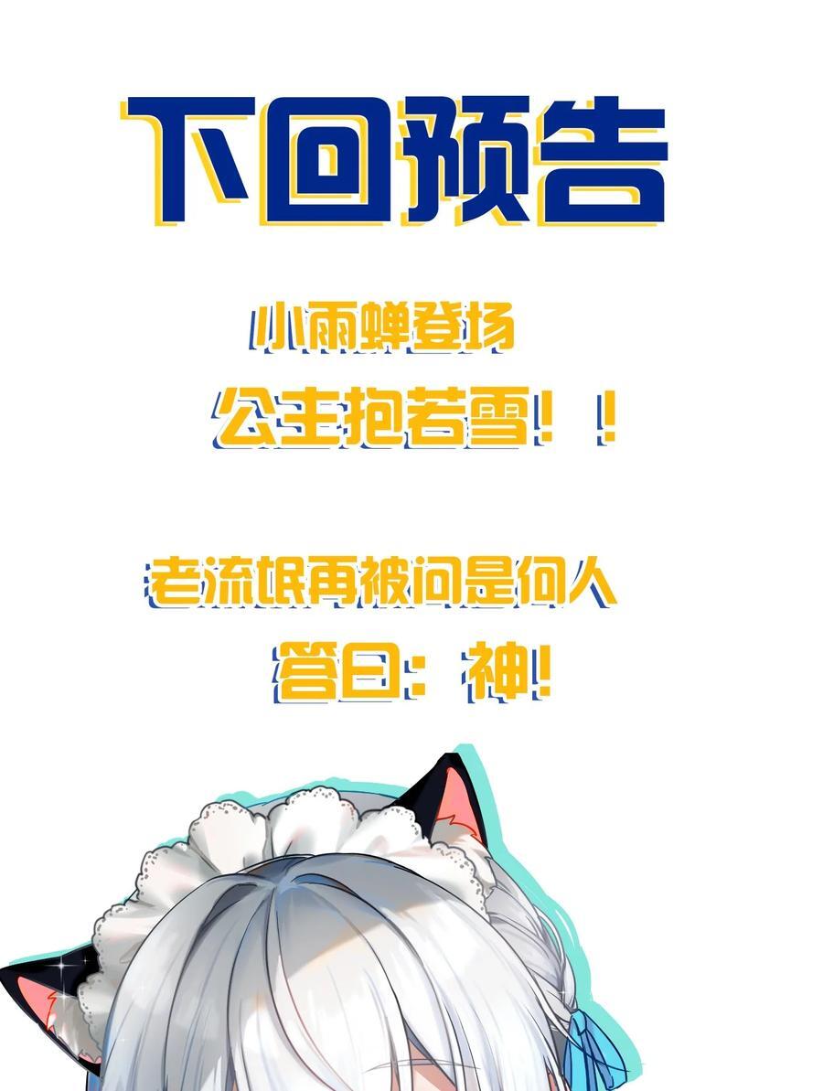 187 爱人没可能，仇人死不成46