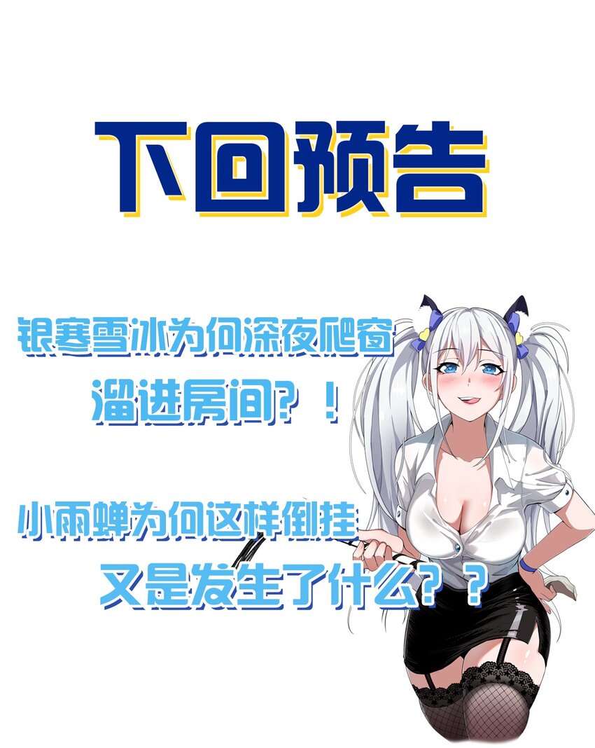 57 你、你要干什么？！57