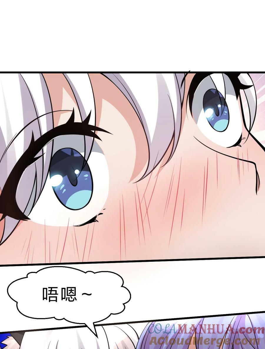 149 小雨蝉的初吻啊！18