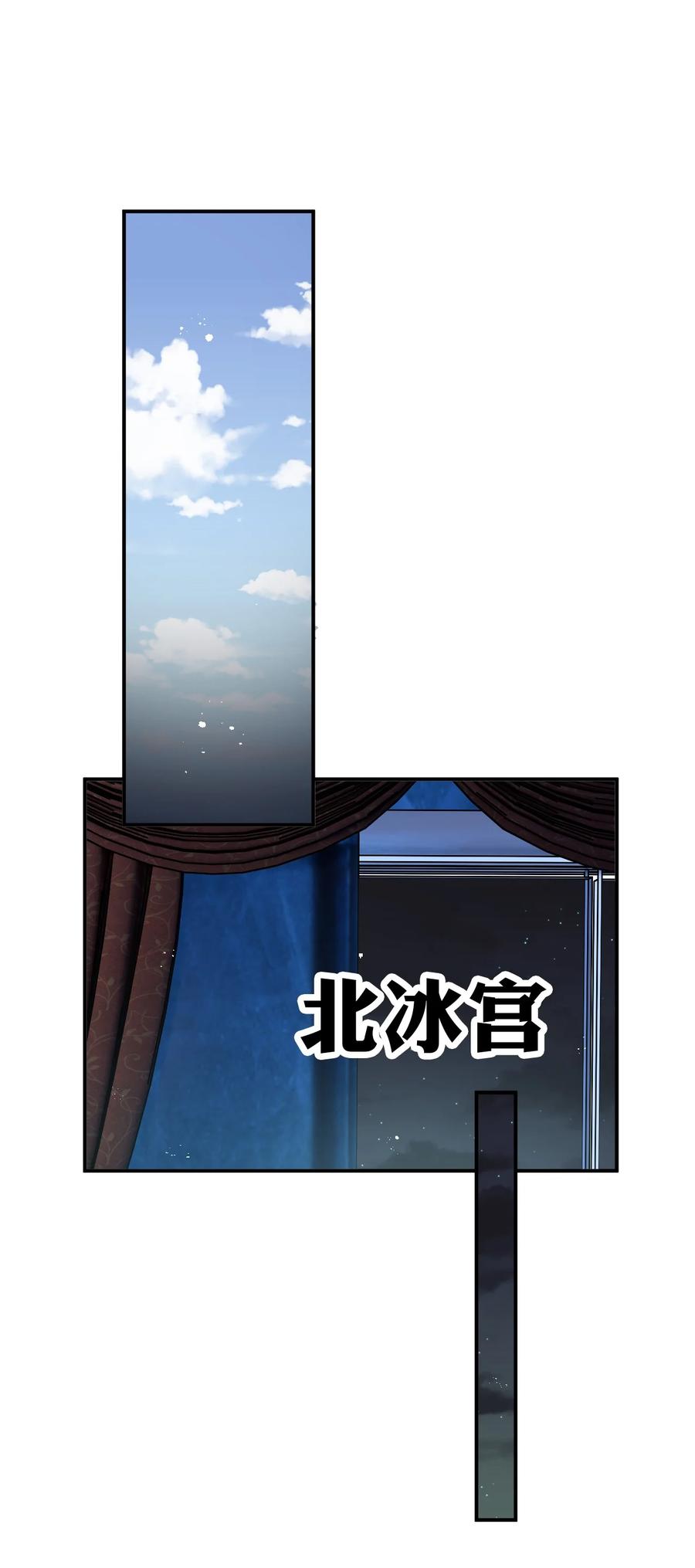 50 云平也有怕的人？17