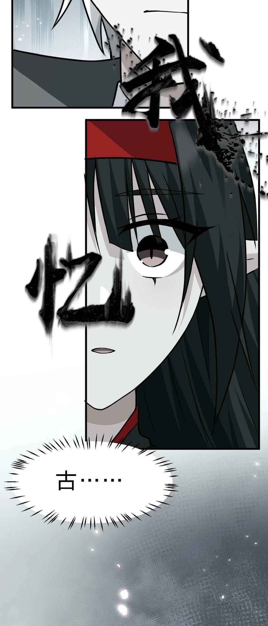 191 已死之躯的心脏，为何在跳44