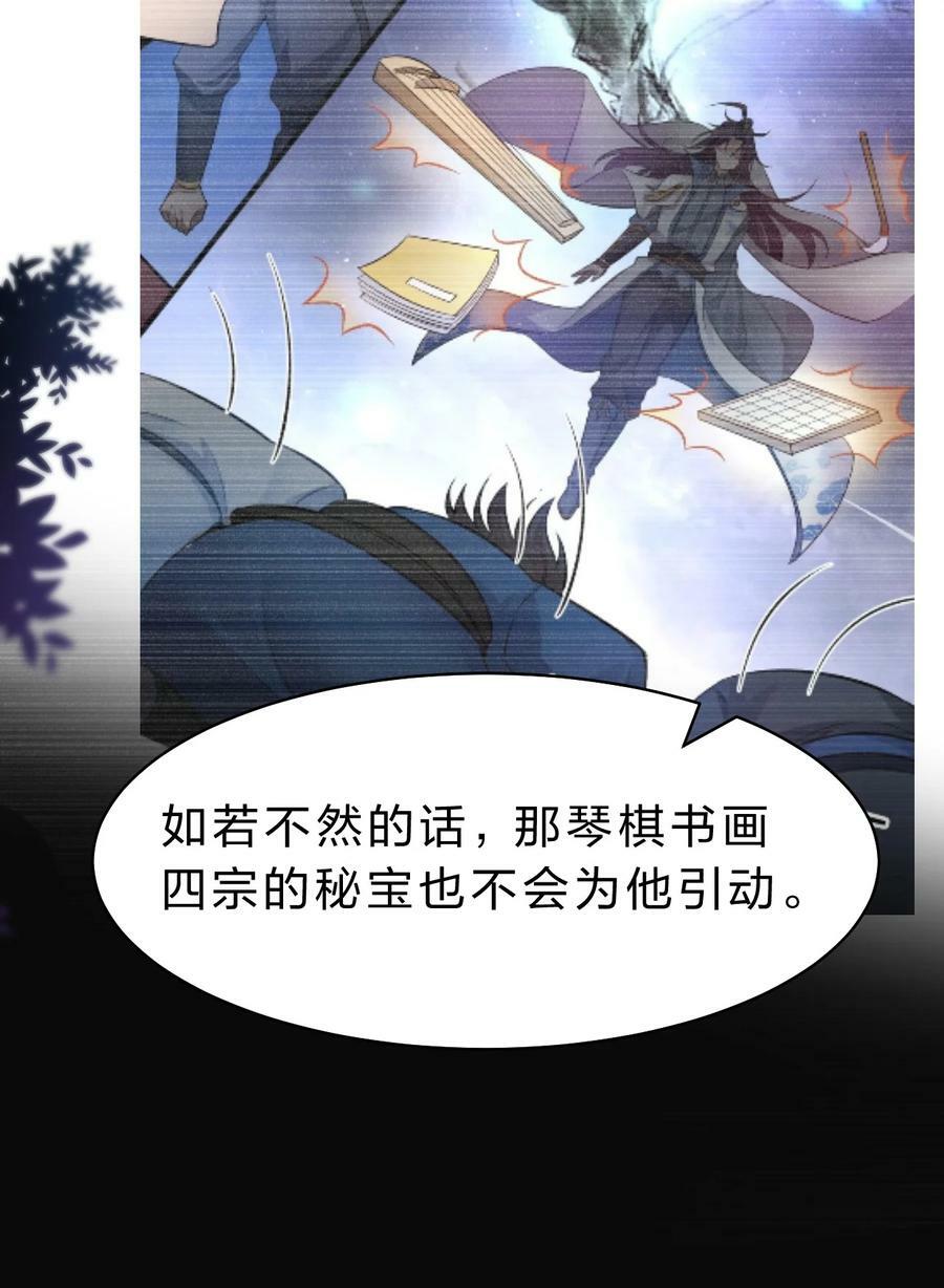 162 又有人想让老流氓死23
