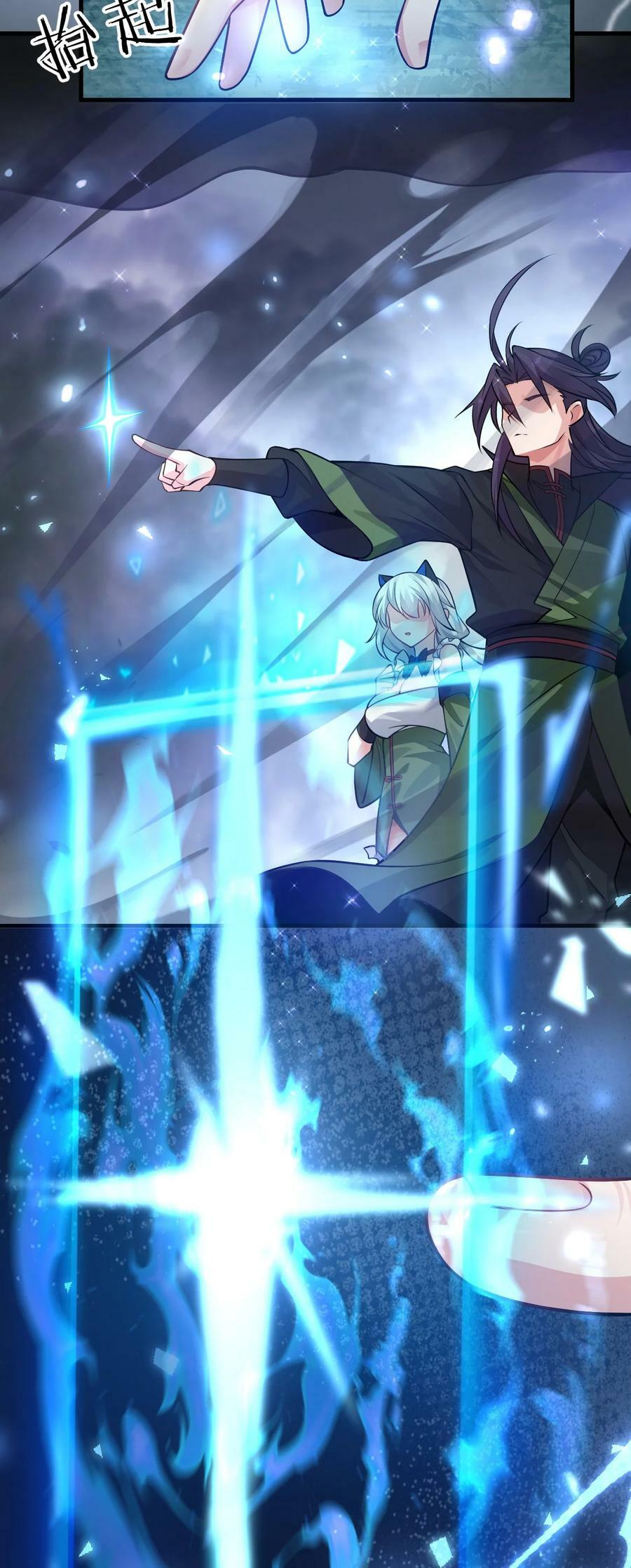 152 星辰即将如魔？！29