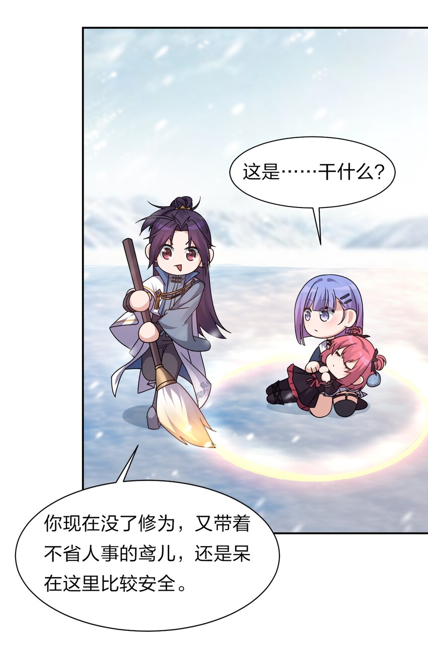 34 回趟家还有意外发现14