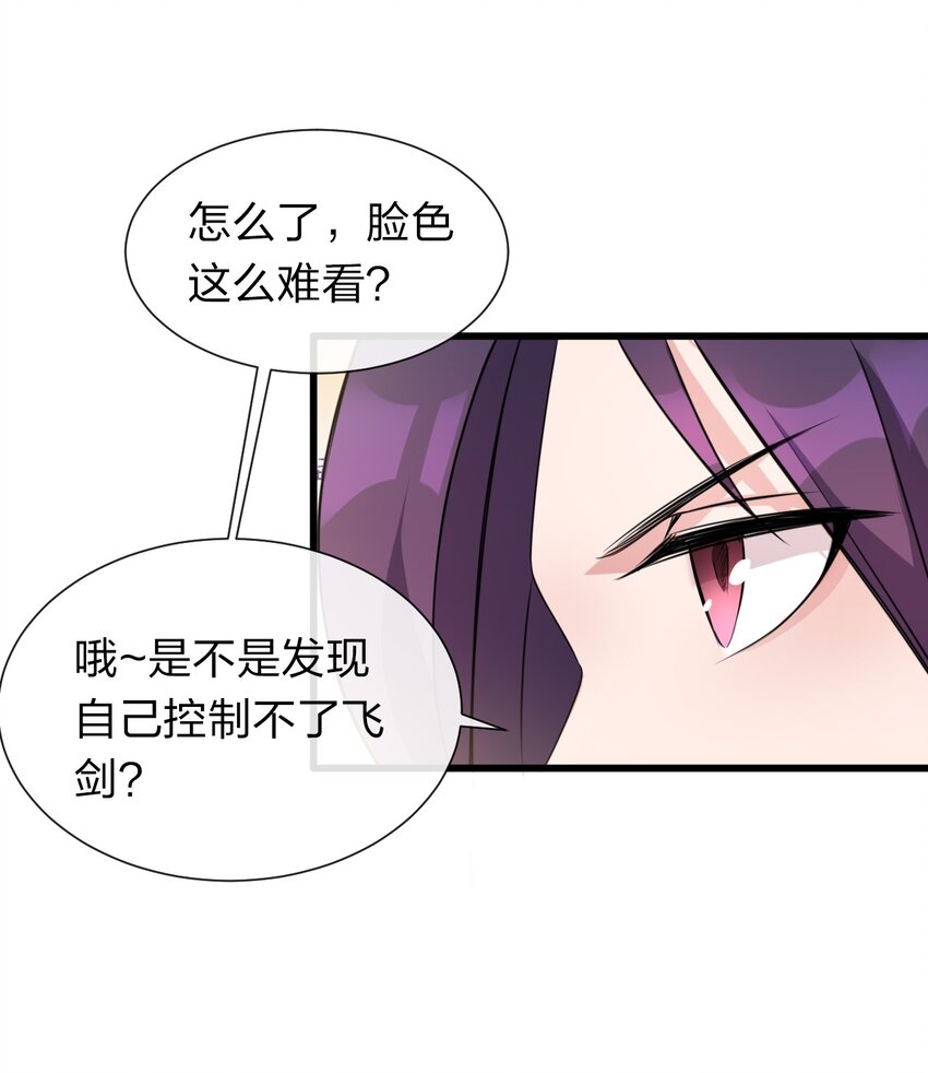 14 赢了还要搬空人家？！15