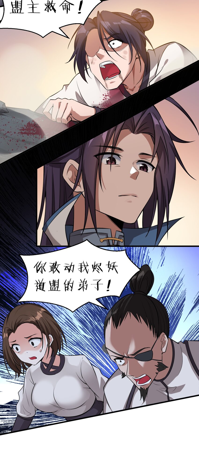 128 老云打上来了！17