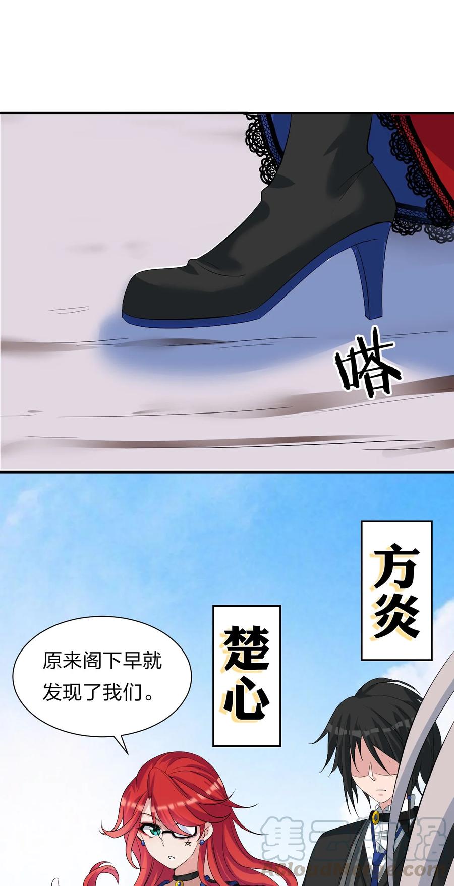 45 才不是替身啊喂！36