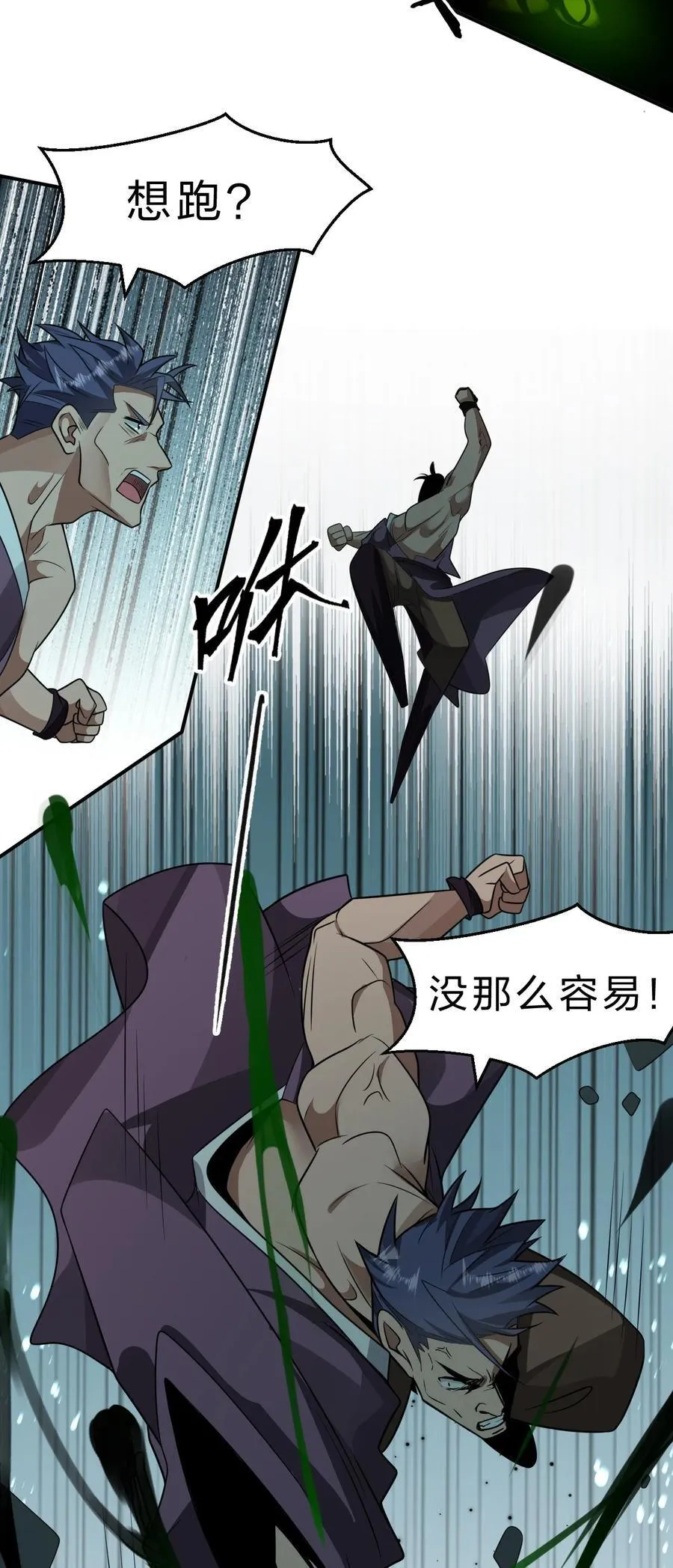 224 星辰面临接连抉择33