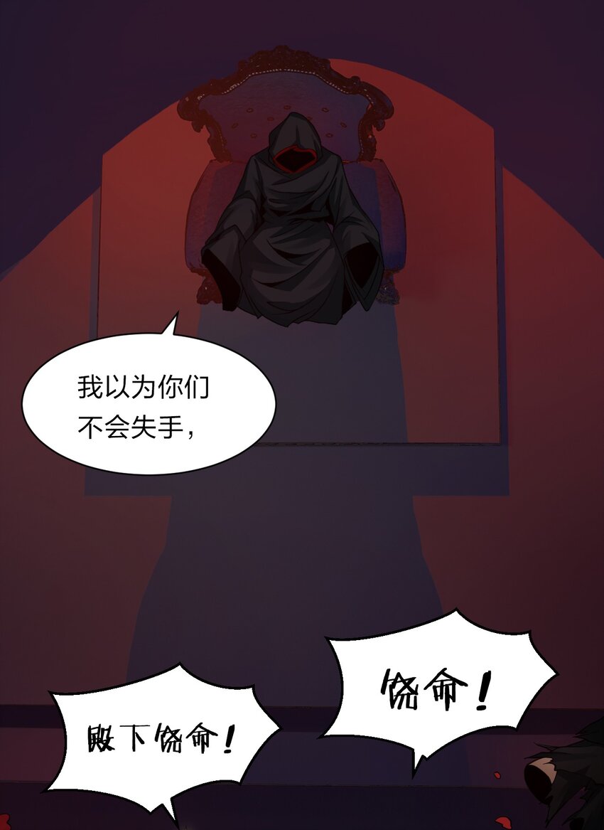 78 不明身份的小跟班37