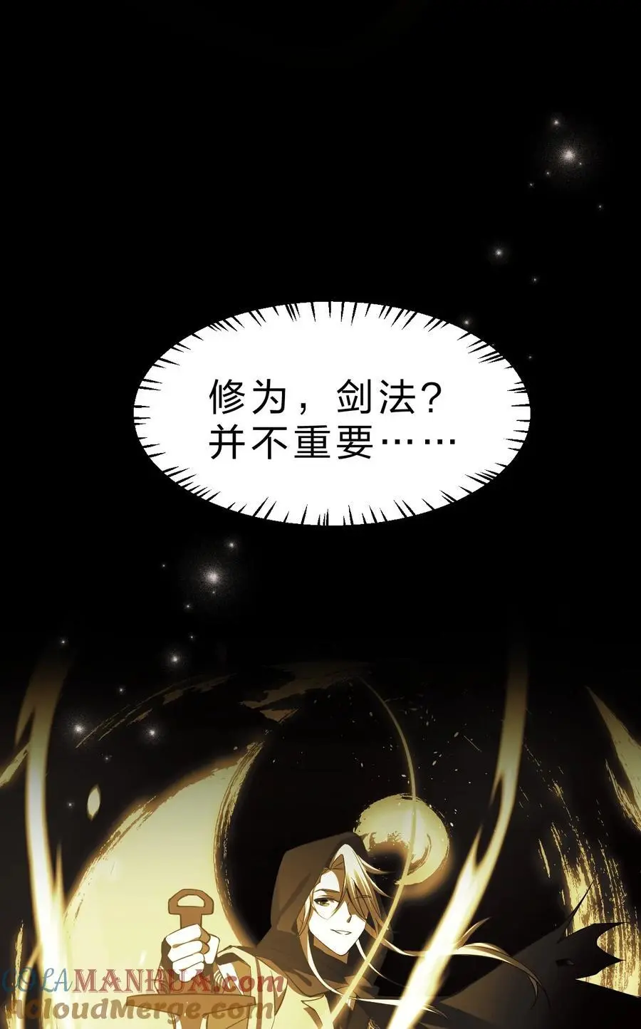 214 这一次可不能鸽了呀9
