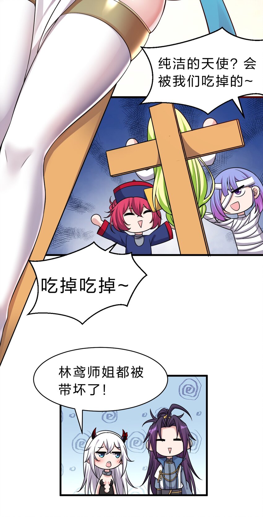 119 万圣节小剧场——小雨蝉需要能量17