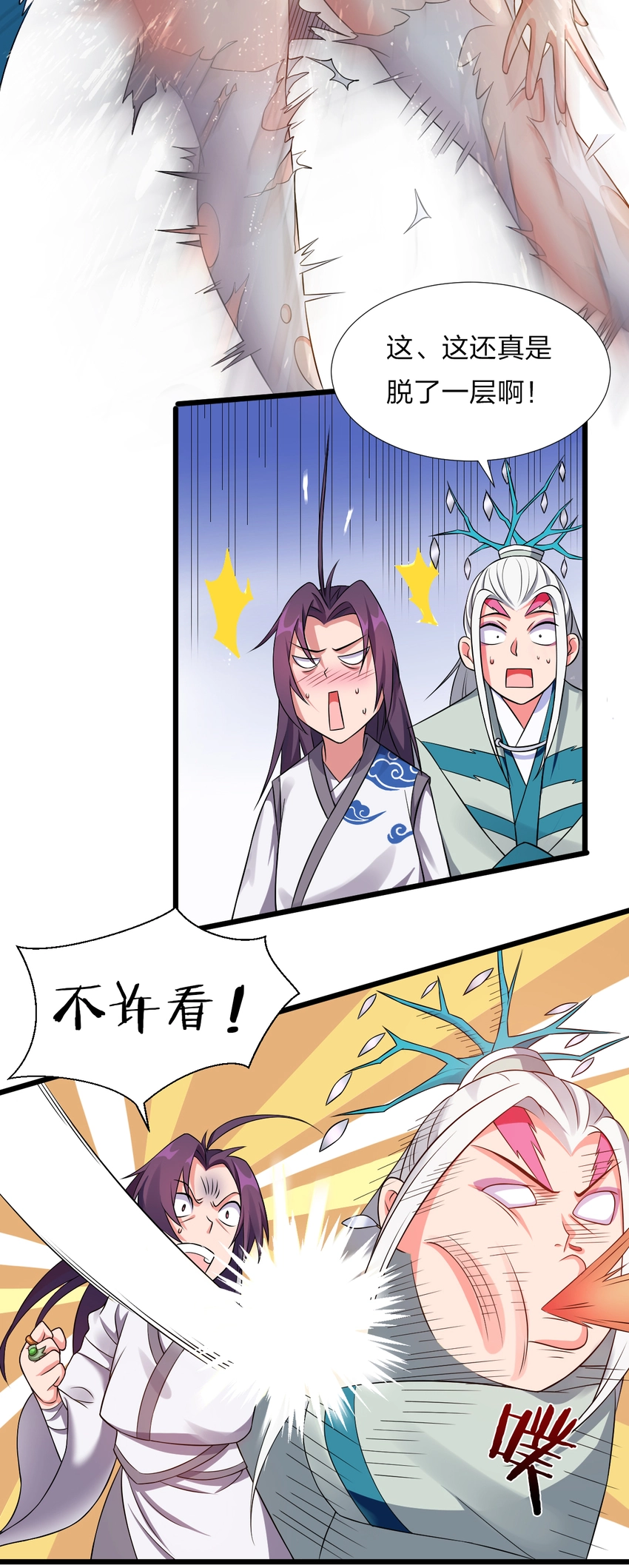 20 试心塔不对劲！36