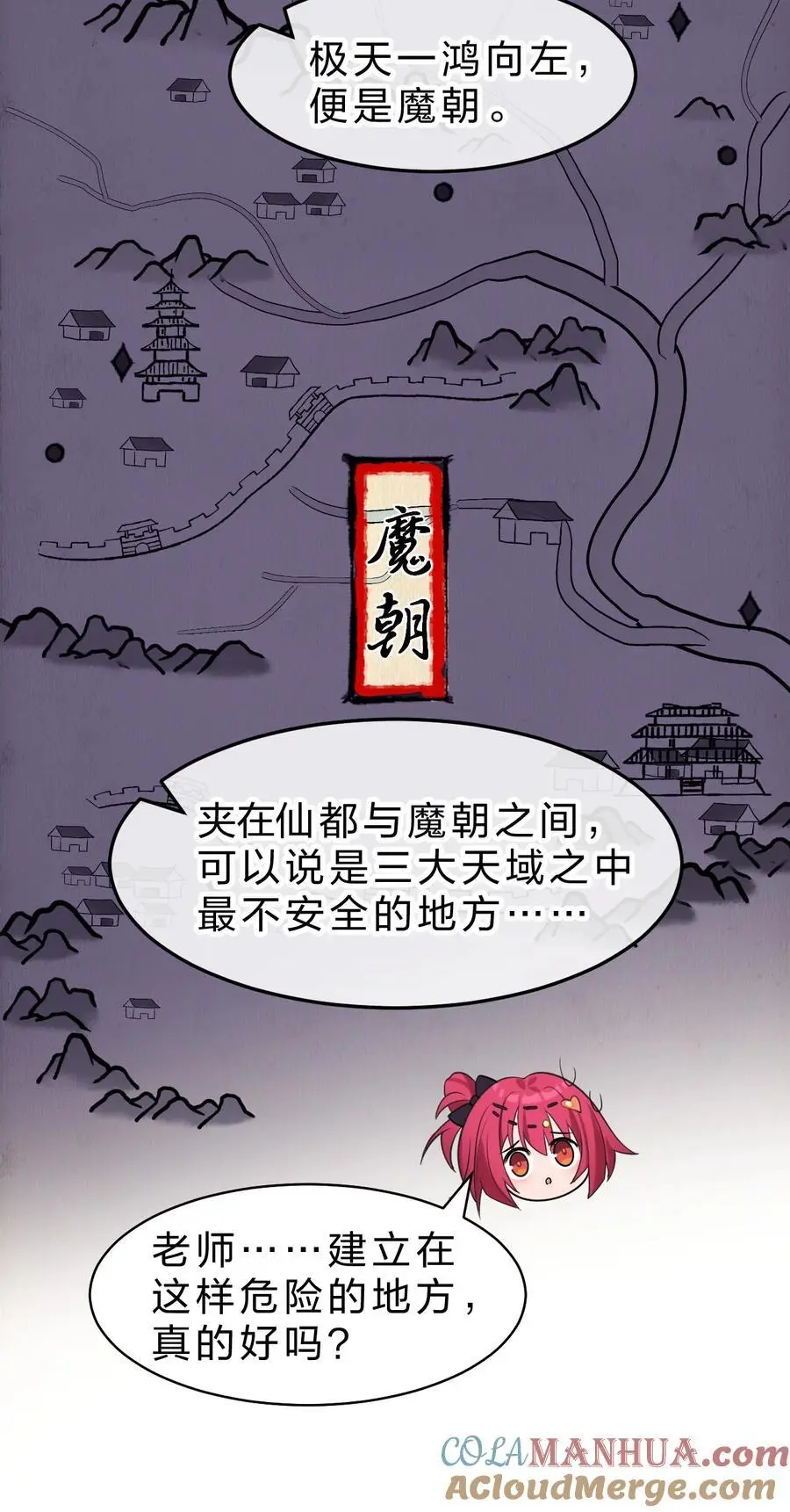 208 道歉要露出胸部33