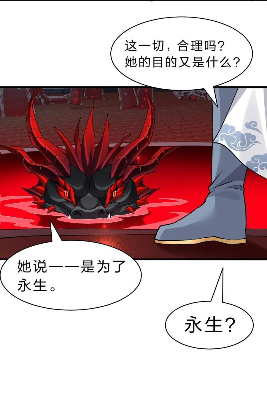 211 洛葵和韶光有孩子了？？8