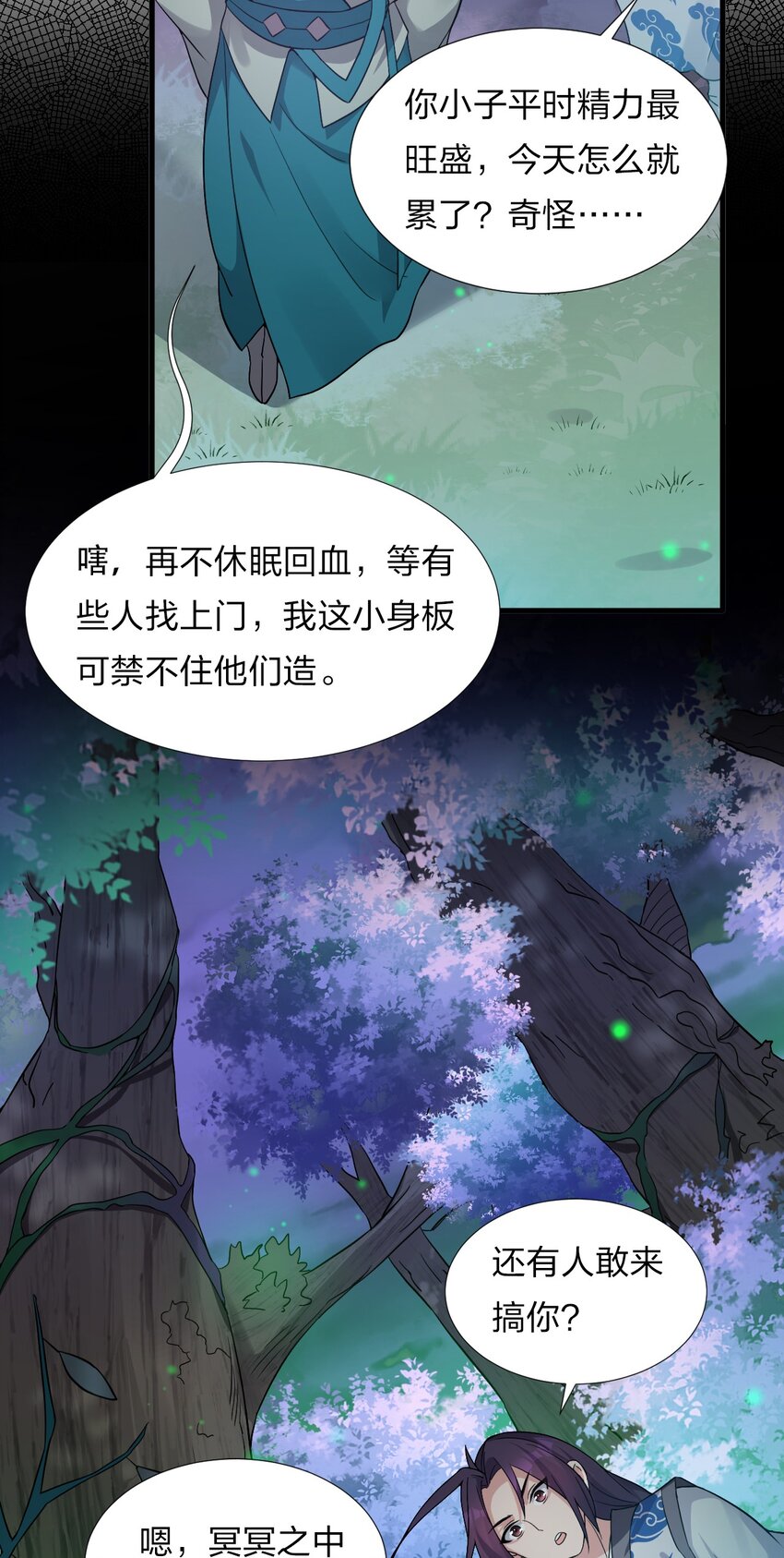 23 这就是强者的感觉吗？15