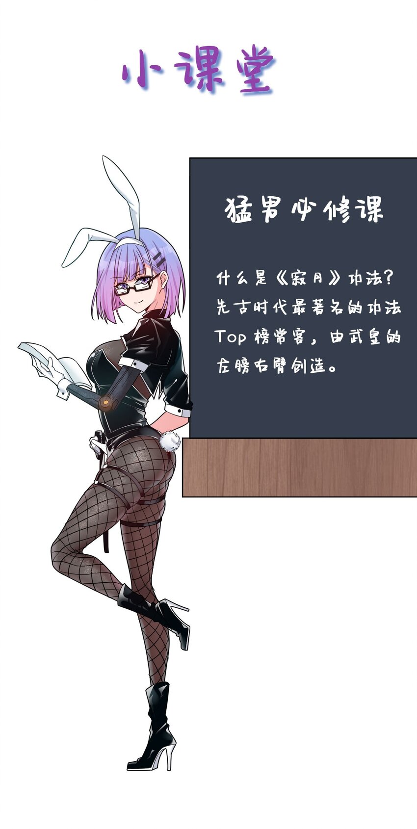 37 深夜来玩真心话大冒险51