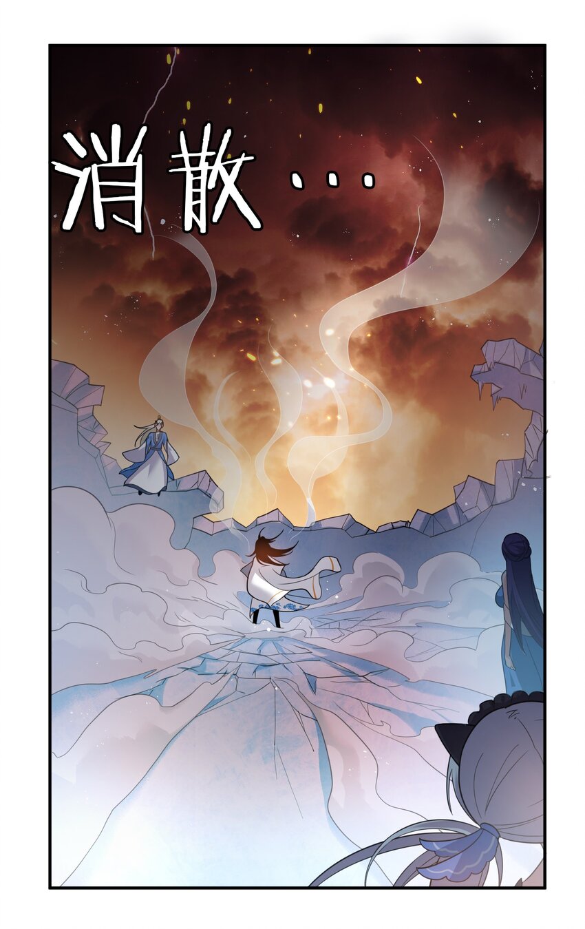 54 震惊！幕后黑手竟是文帝？！43