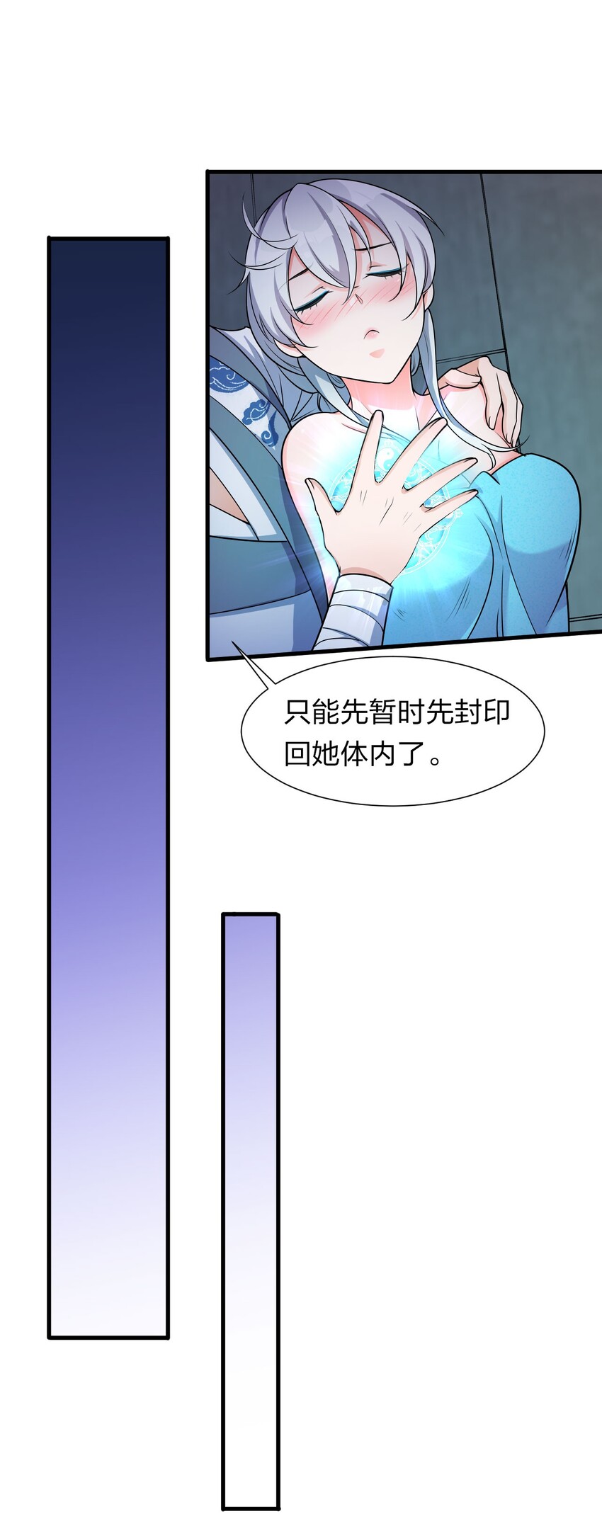 10 深夜的按摩服务？！63