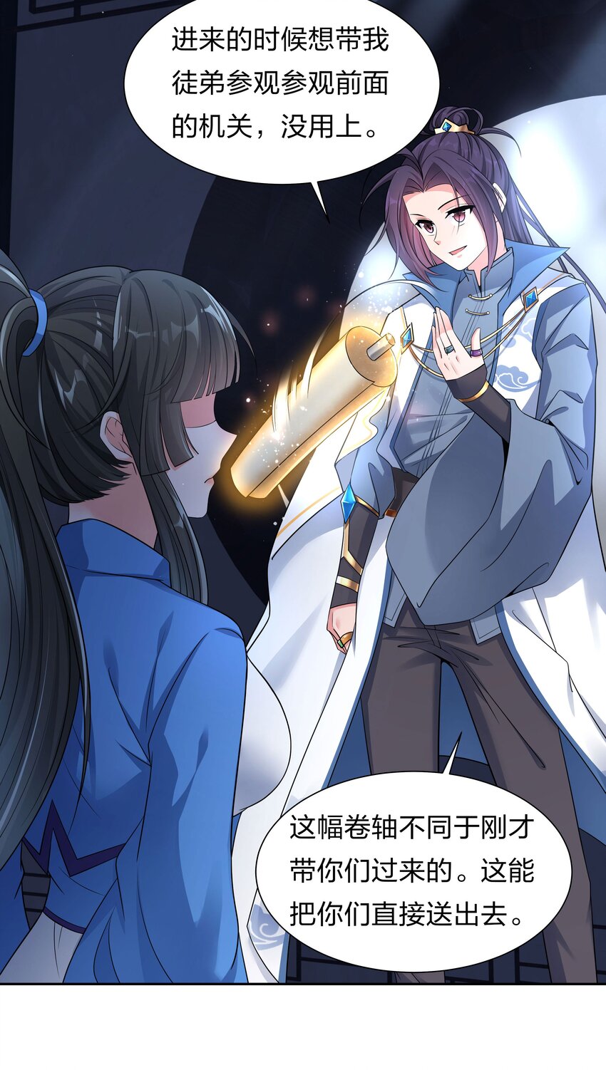 35 可以尝一尝嘛？23