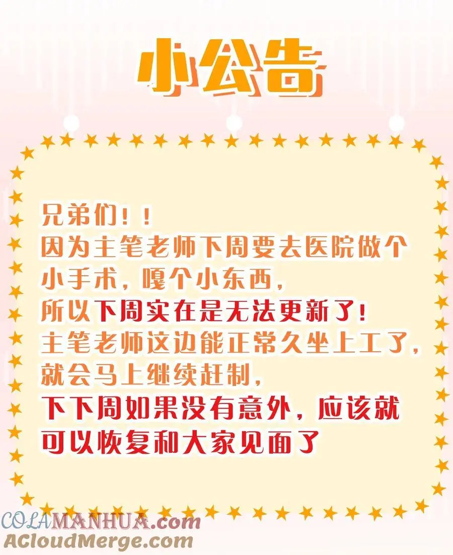 208 道歉要露出胸部51