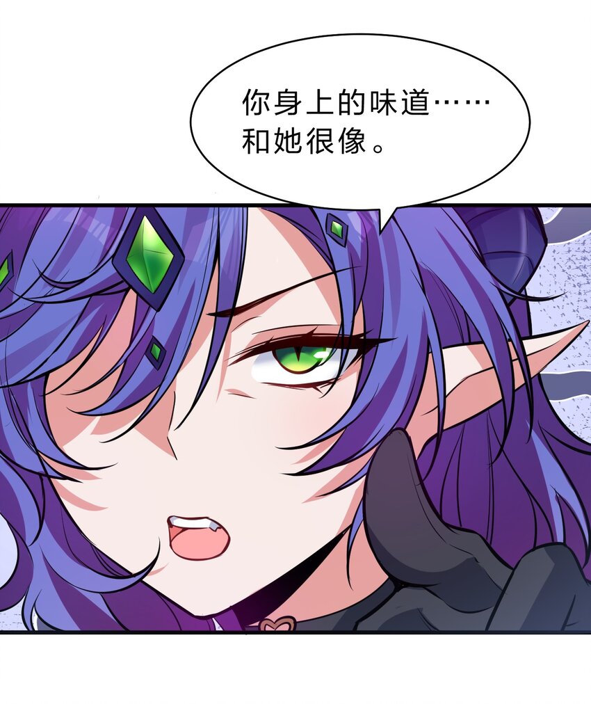 110 他的味道，这辈子都不会忘27