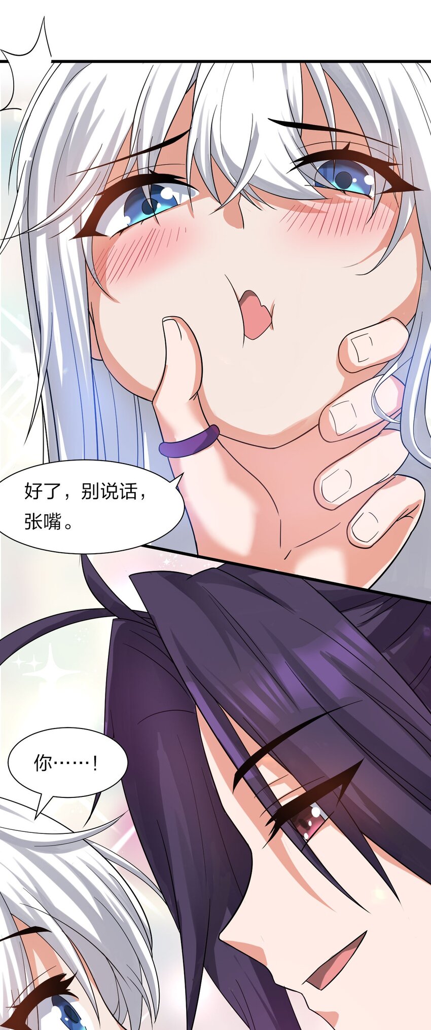 57 你、你要干什么？！34