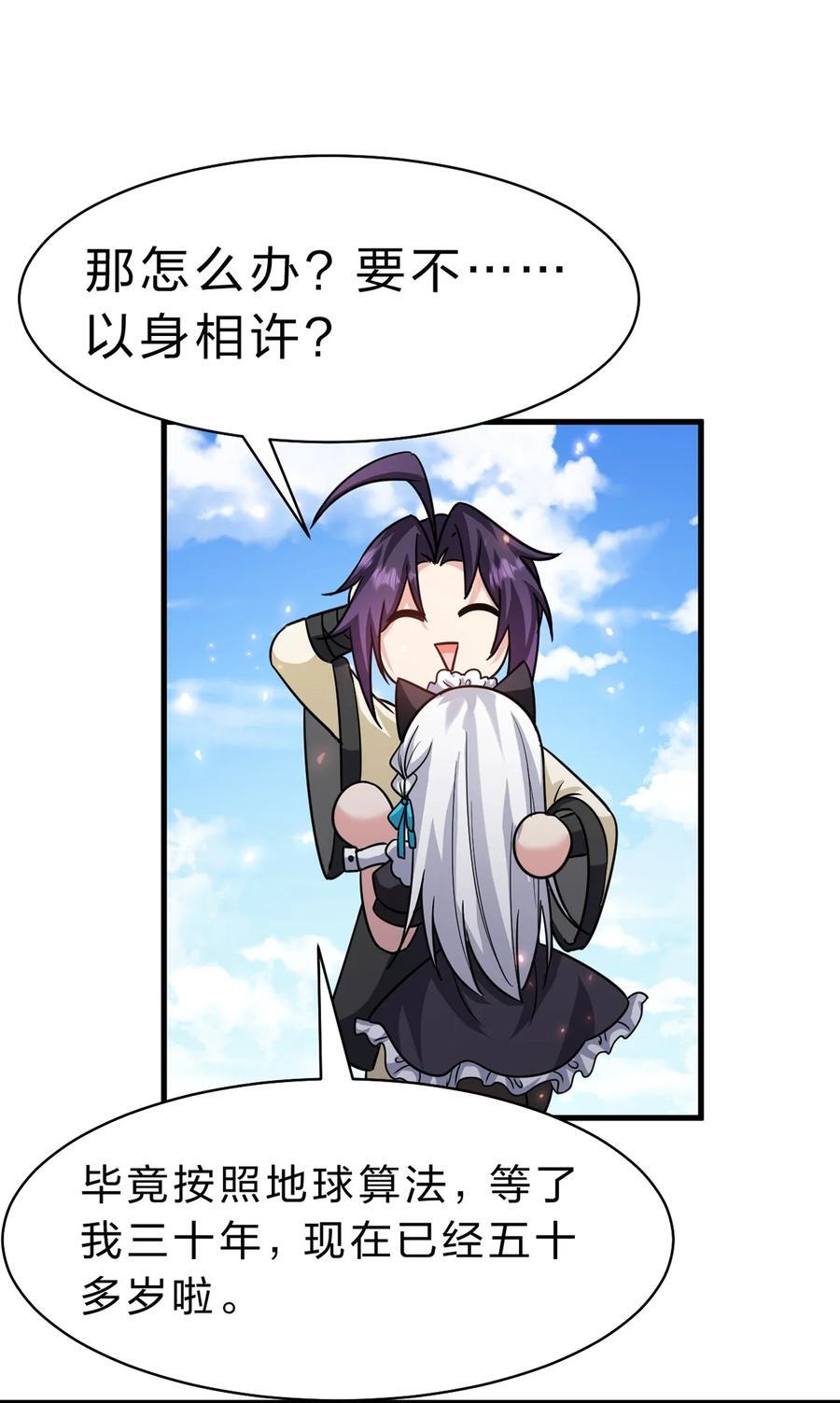 182 终于等到你了，老流氓2
