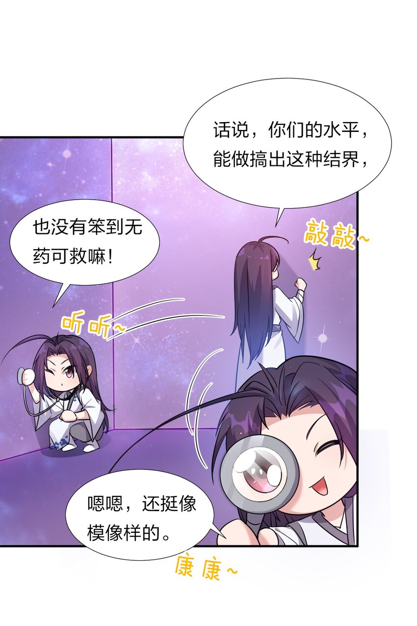 27 你学废了吗？41