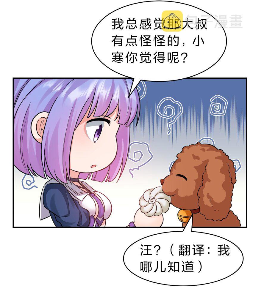 121 我的目标从来都是你39
